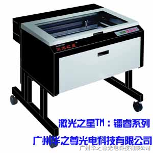 国产精品镭睿非金属激光切割机 智能制造的得力助手