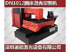 激光切割机及钣金加工设备全解析 报价、选购与行业应用